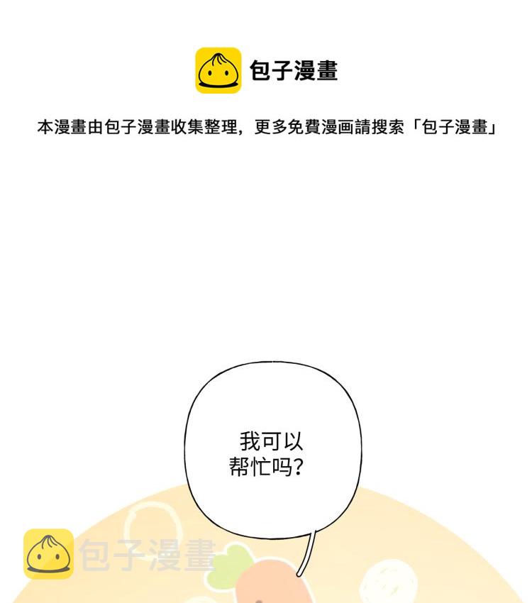 第40话 你不害怕吗？0