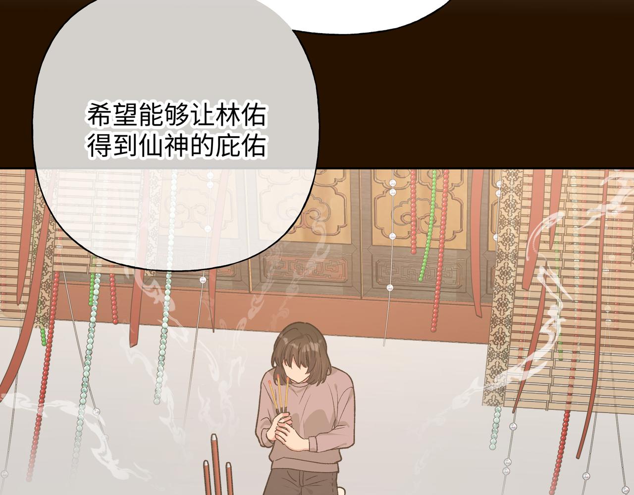 第85话线索38