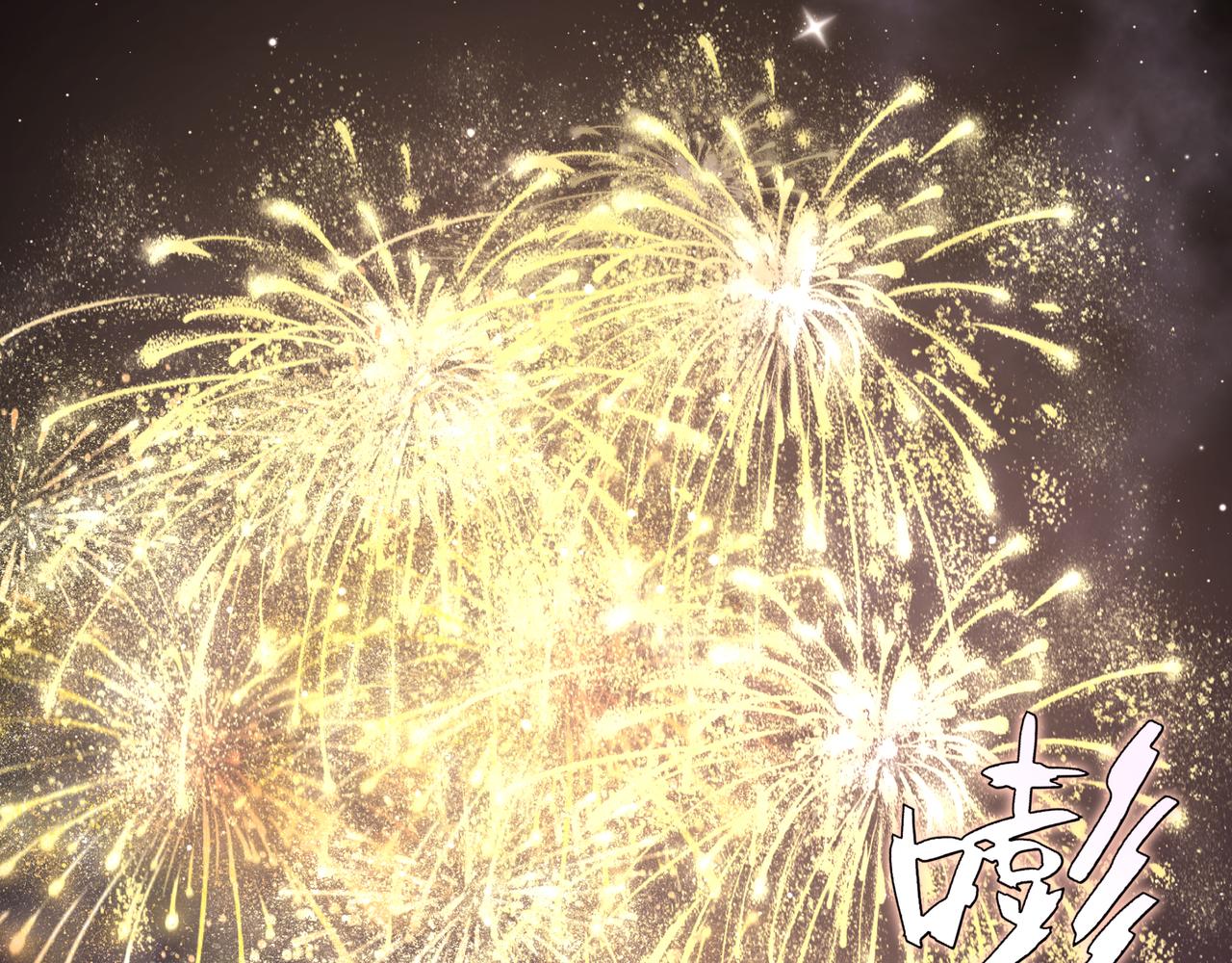 第49话 原来我……喜欢……73