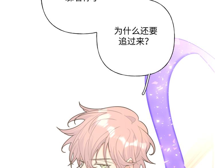 第39话 很疼吗？30