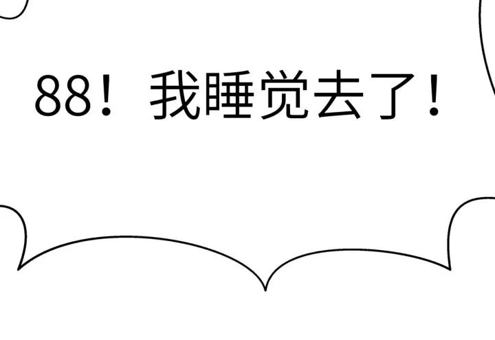 第18话 香味130