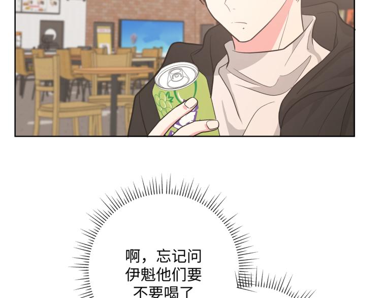 第41话 吃79