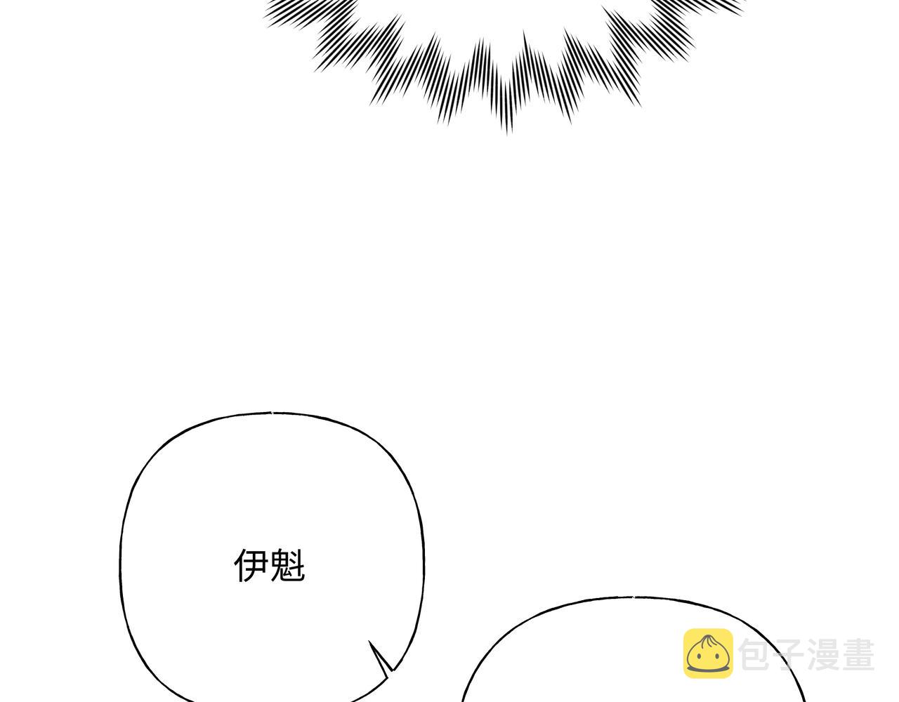 第72话 今晚睡我房间83