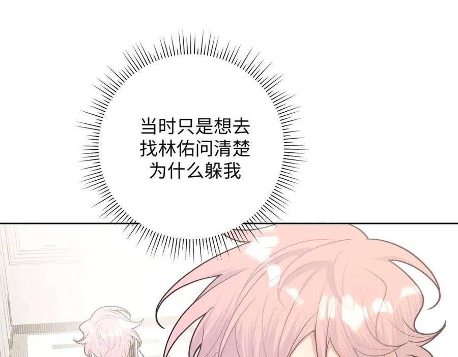 第56话 想摸摸看吗？41