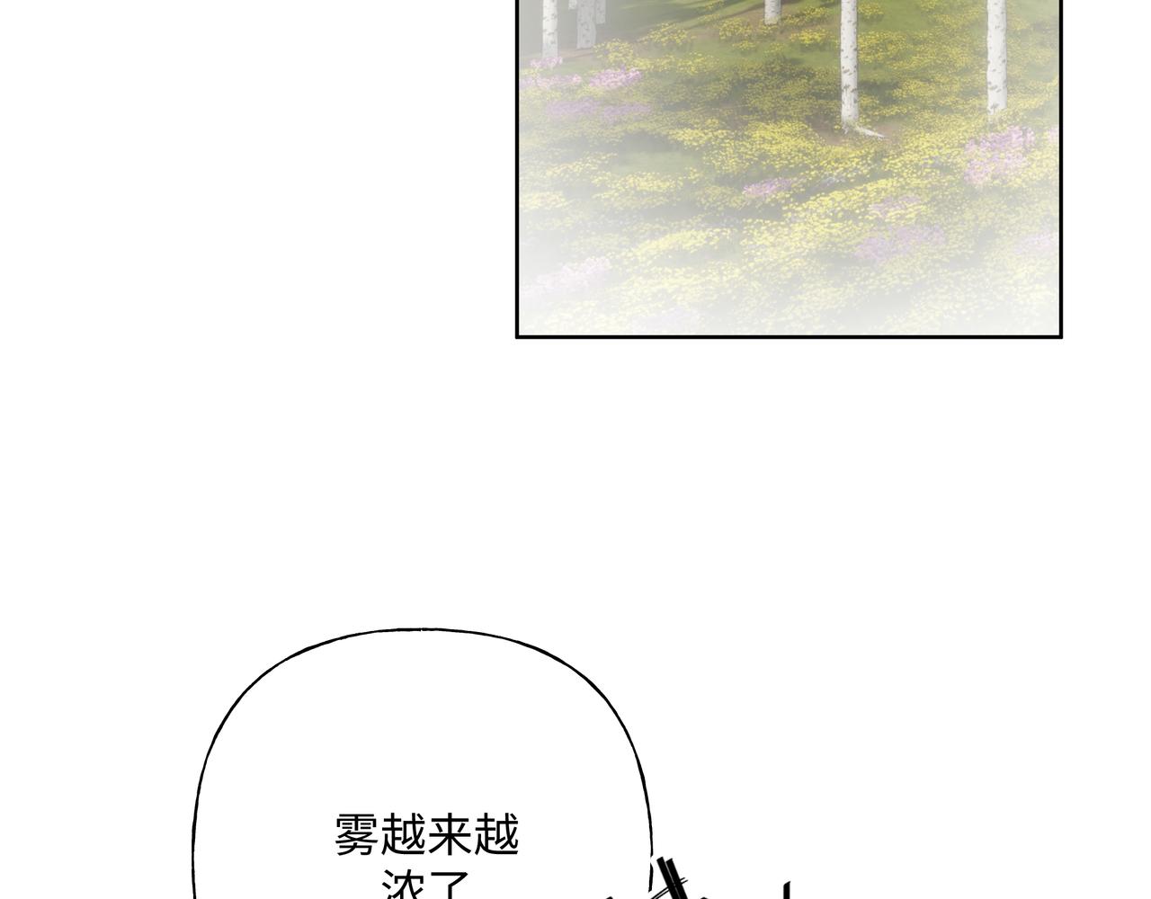 第87话 就是这儿77