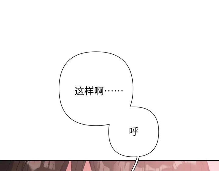 第18话 香味111