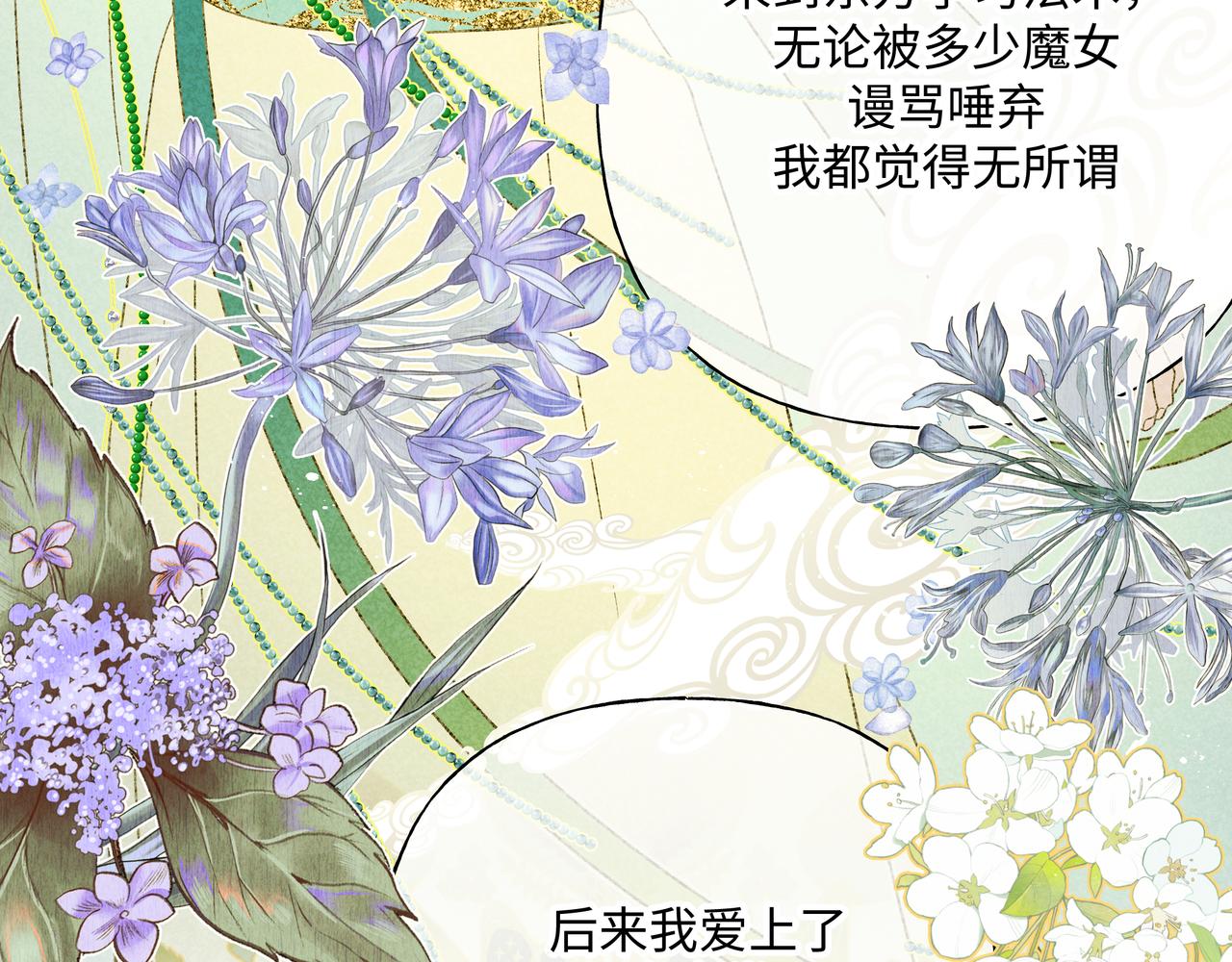 第90话 加油吧，年轻人48