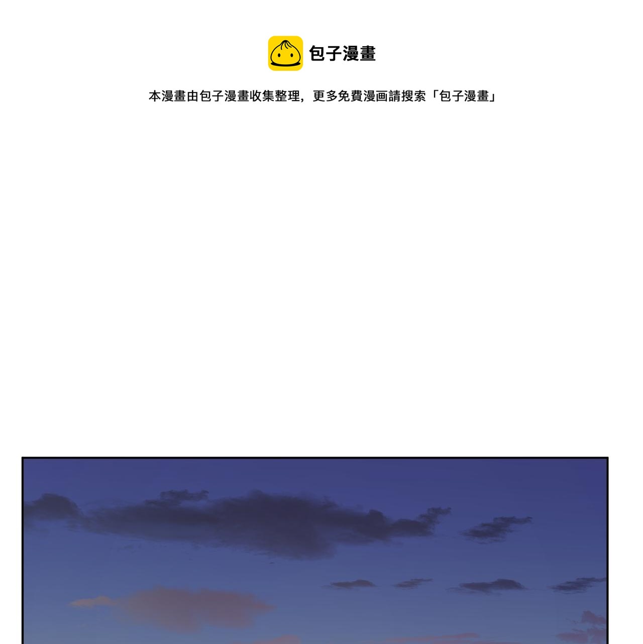 第45话 你们怎么和好的？0