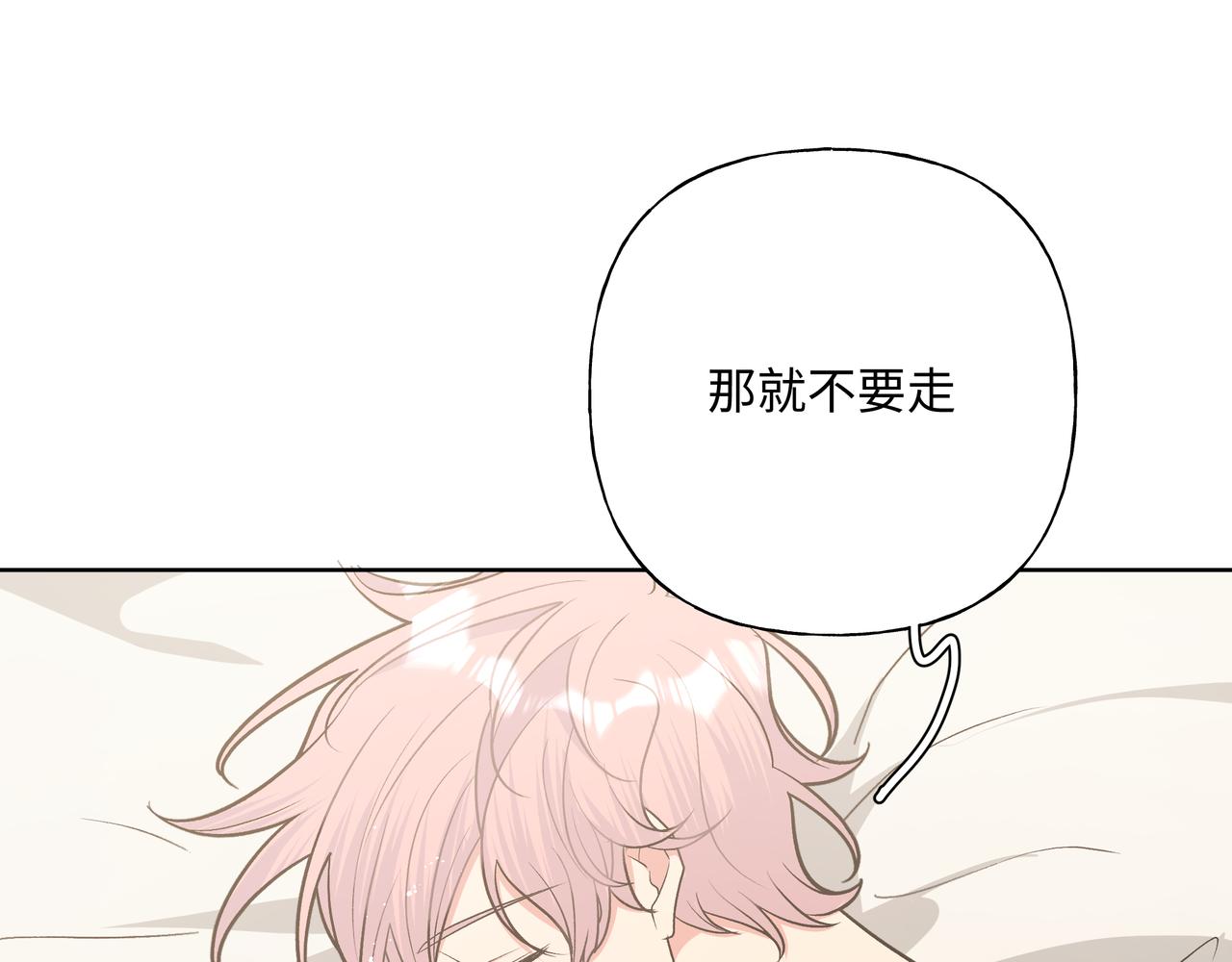 第54话 我怎么会在这里51