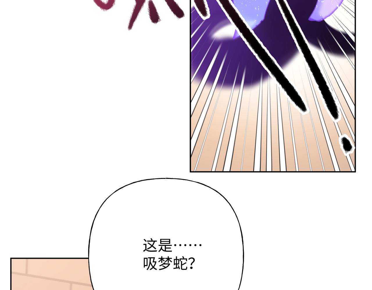 第84话他又想搞什么名堂31