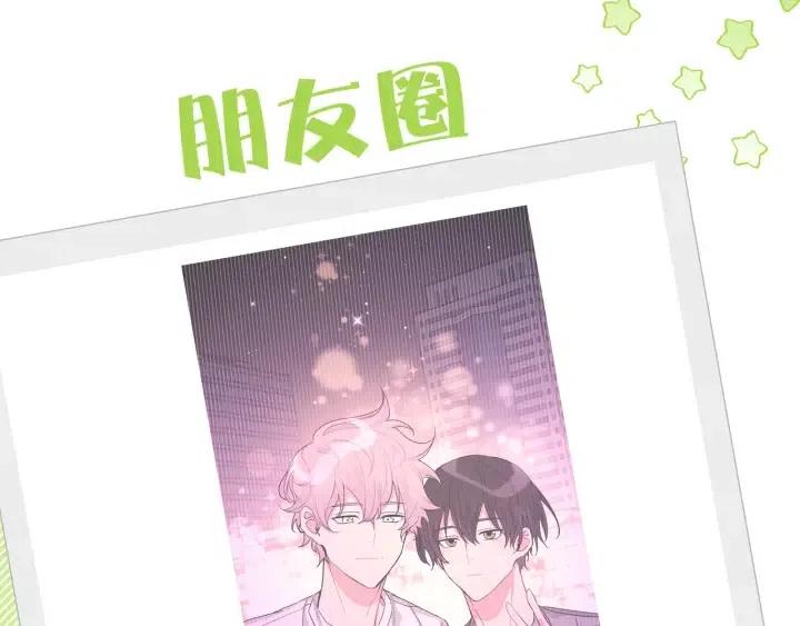 第11话 好吃……吗73