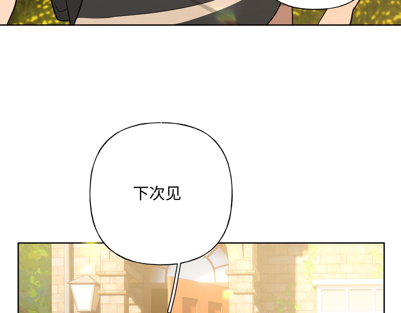 第88话 无所不知11