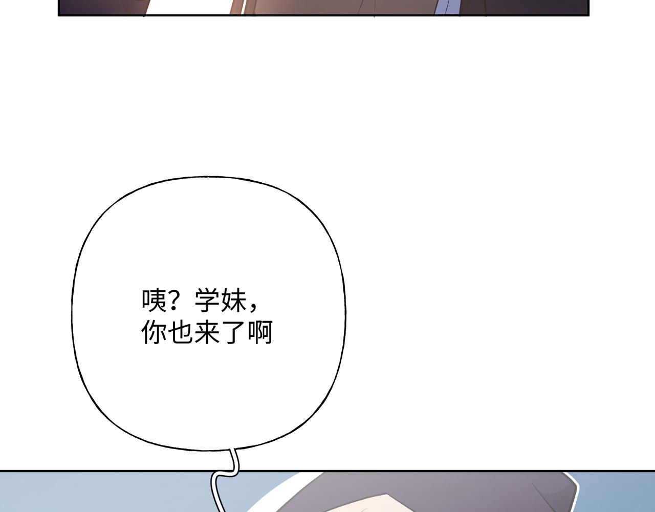 第60话 我不可能离开他73