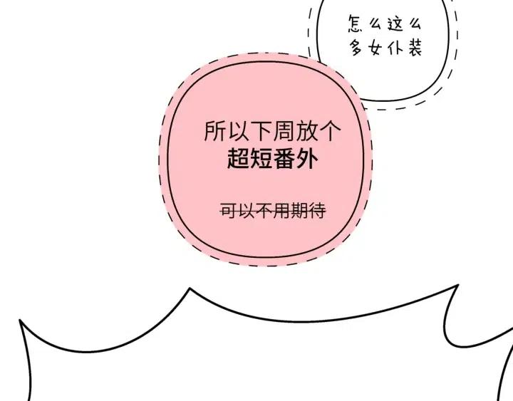 第18话 香味129
