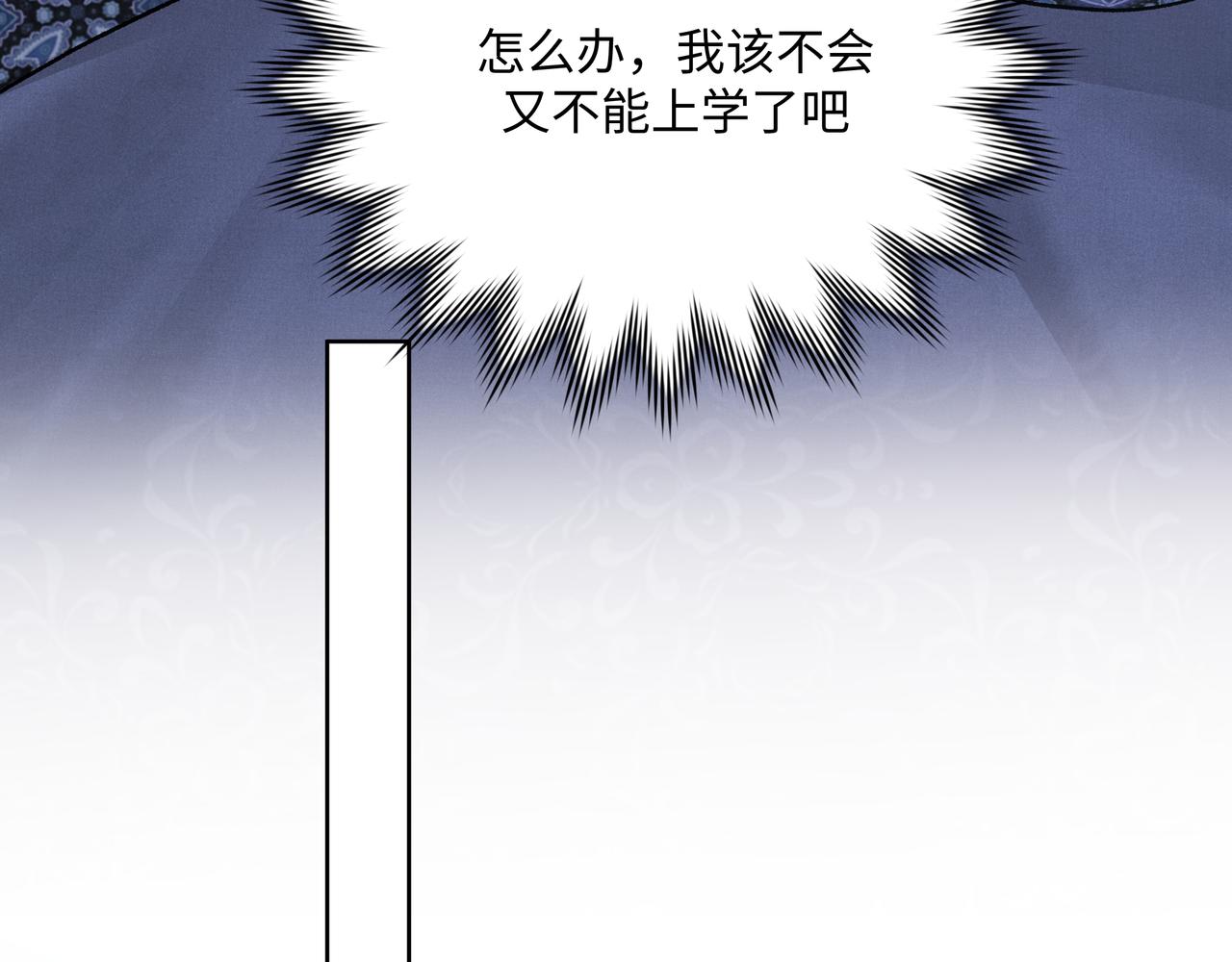 第75话 林佑可不普通啊71