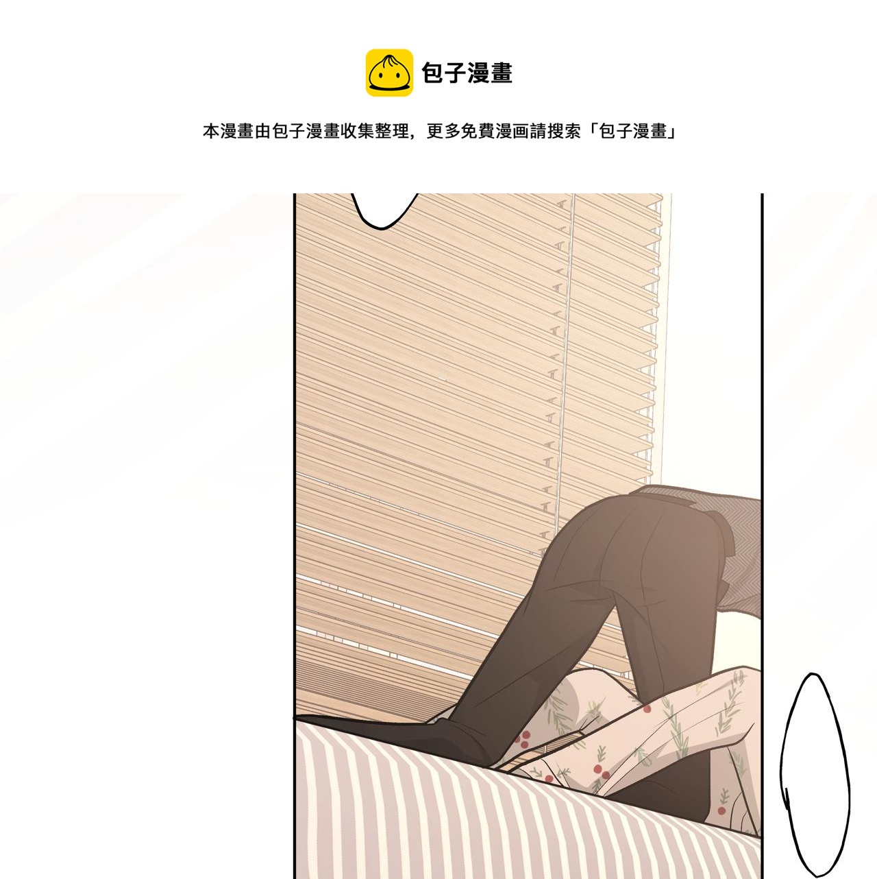 第64话 我喜欢你108