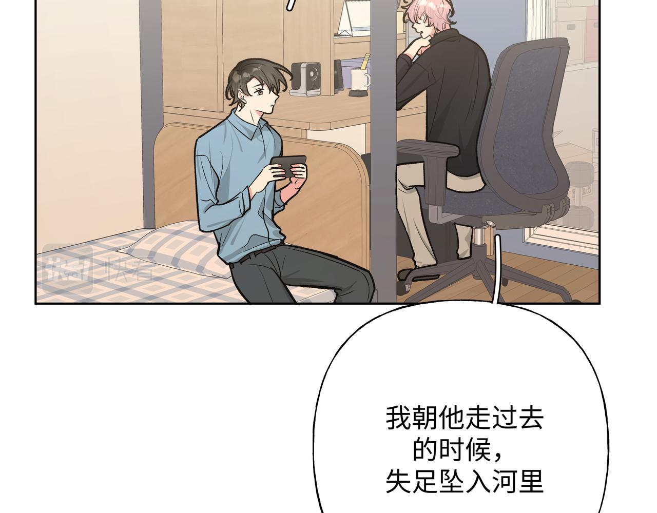 第58话 我也没想到67
