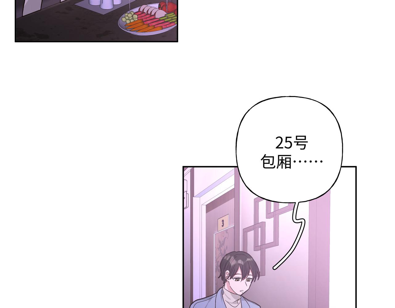 第50话 这么可爱18