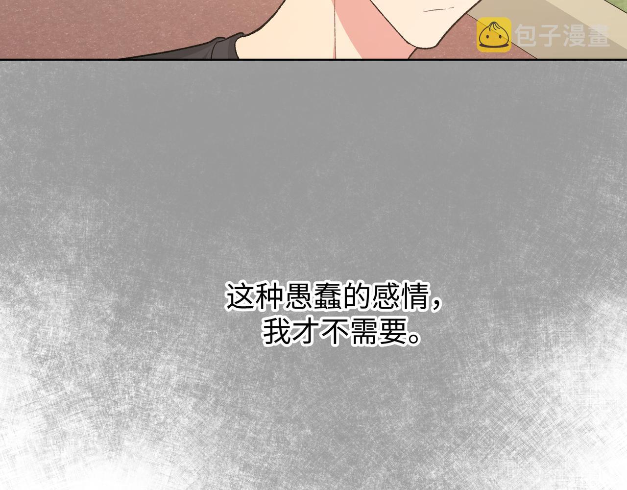 第89话 绝对不会44