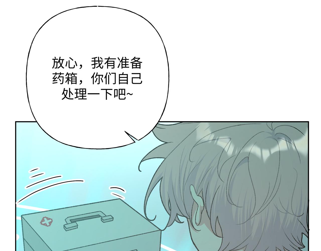 第88话 无所不知86
