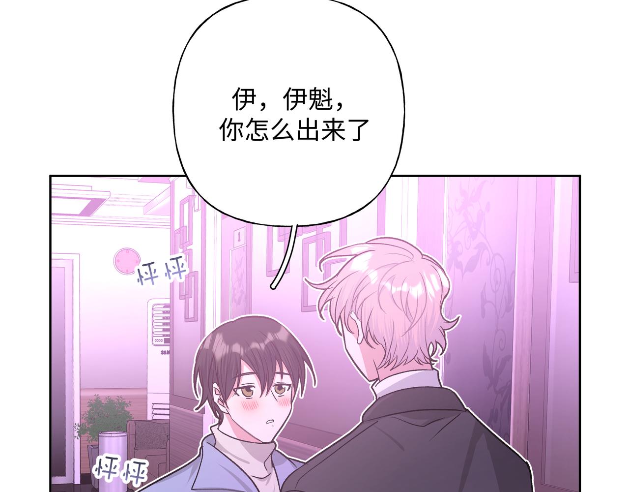 第50话 这么可爱25