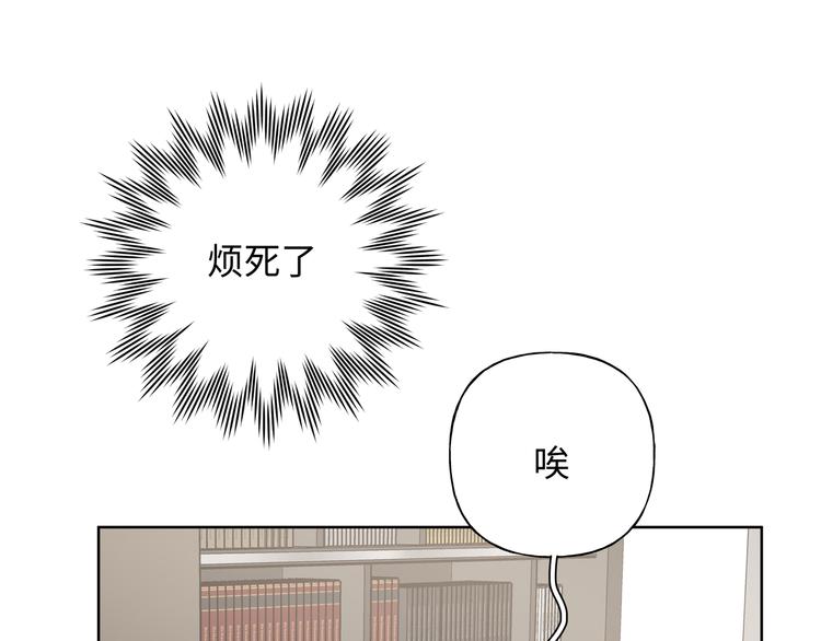 第25话 绝对不会讨厌你26