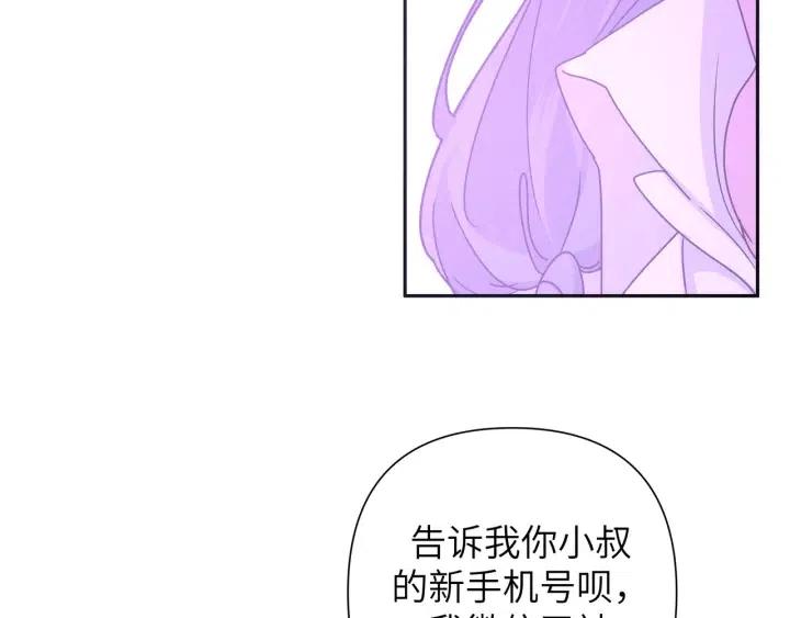 第12话 我想送给伊魁70