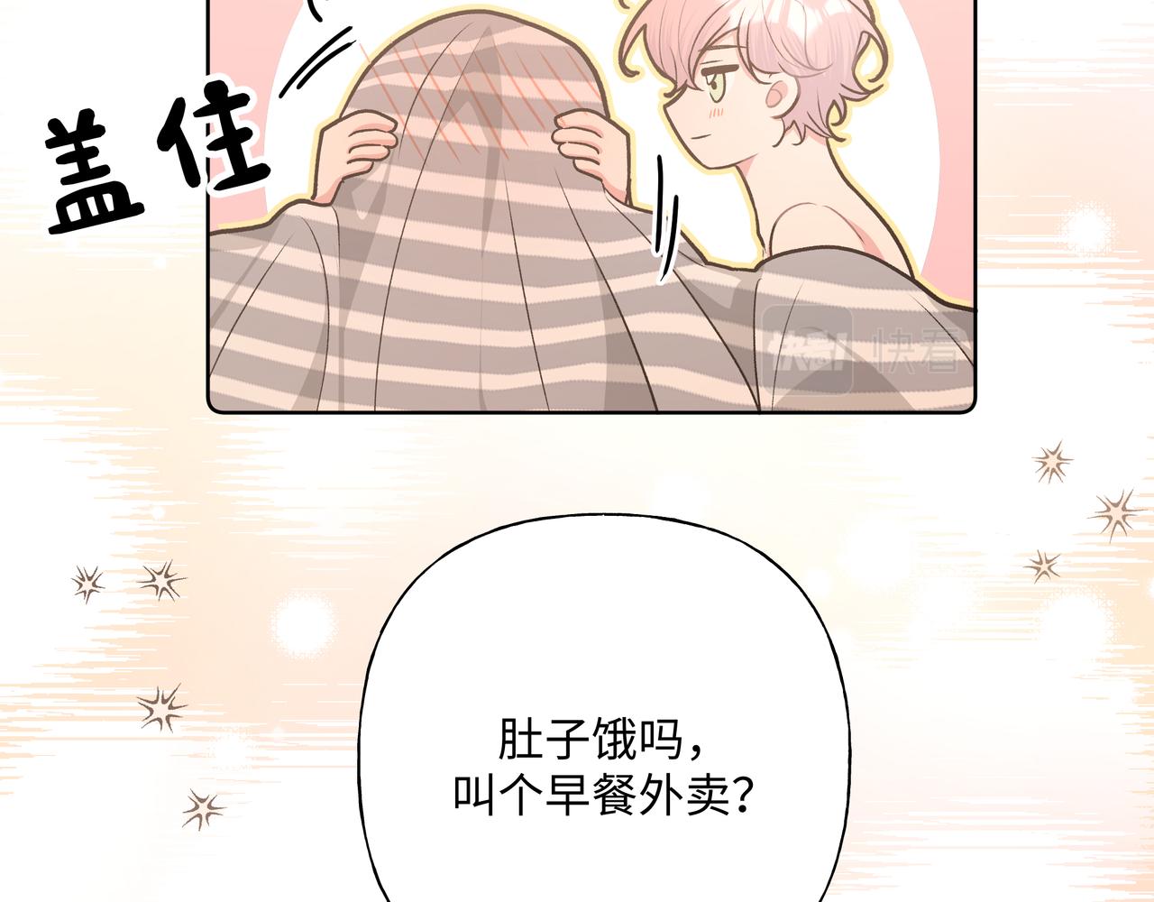第65话 偷偷……62