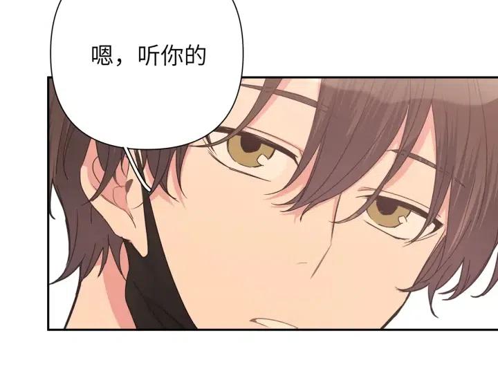第13话 林佑被学长勾搭90