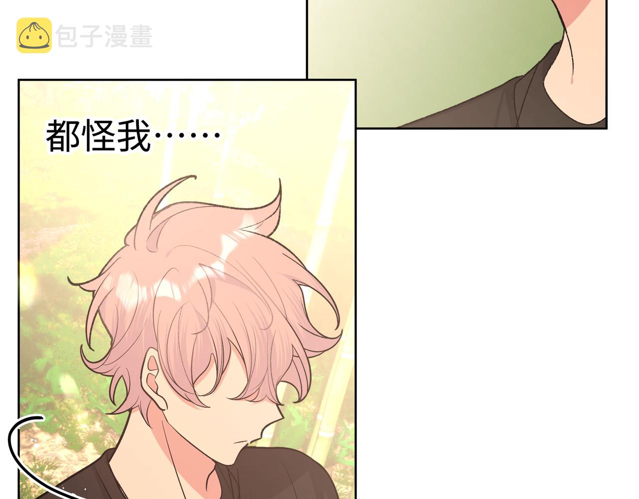 第86话 旅游66