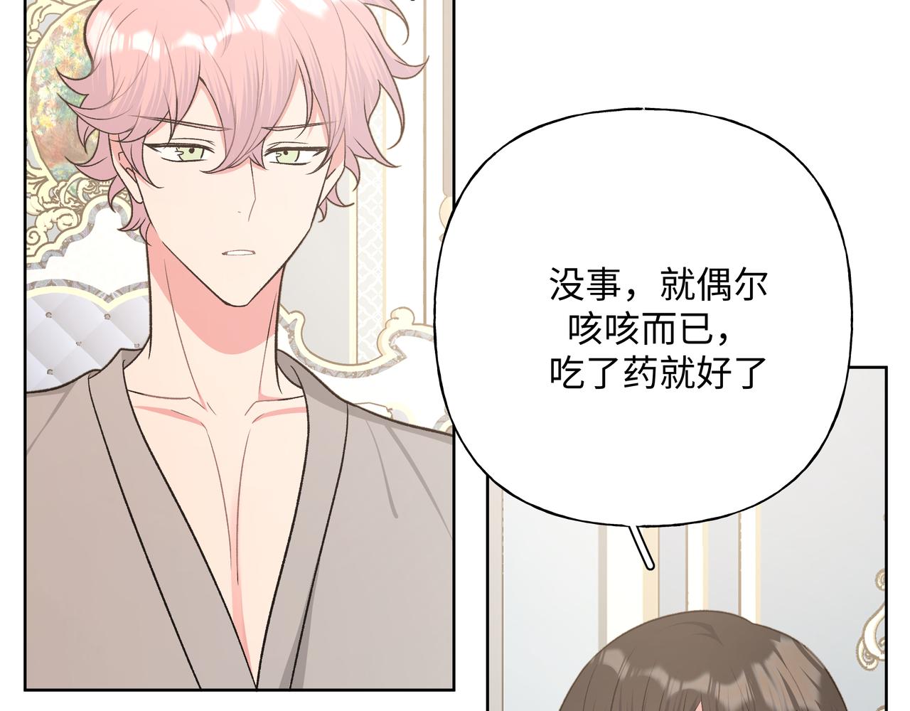 第75话 林佑可不普通啊61
