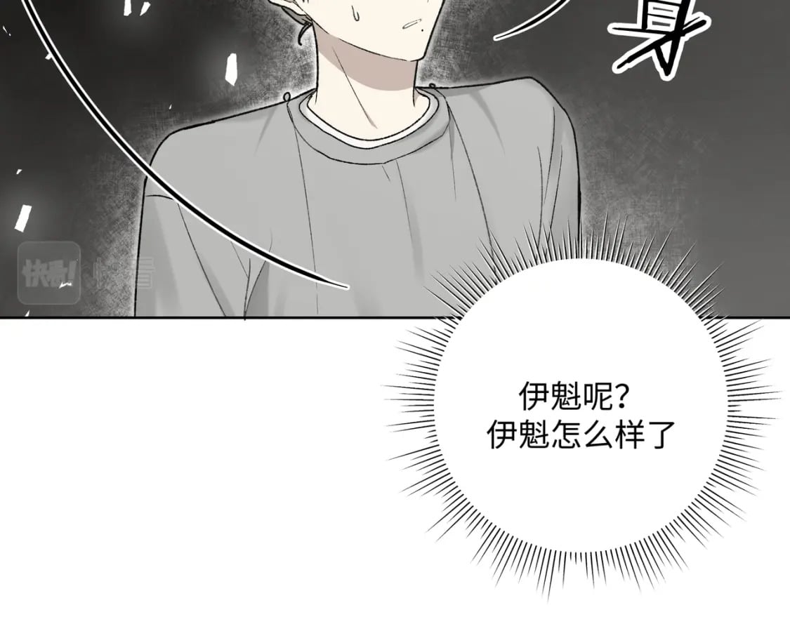 番外 咒妖篇（完结）27