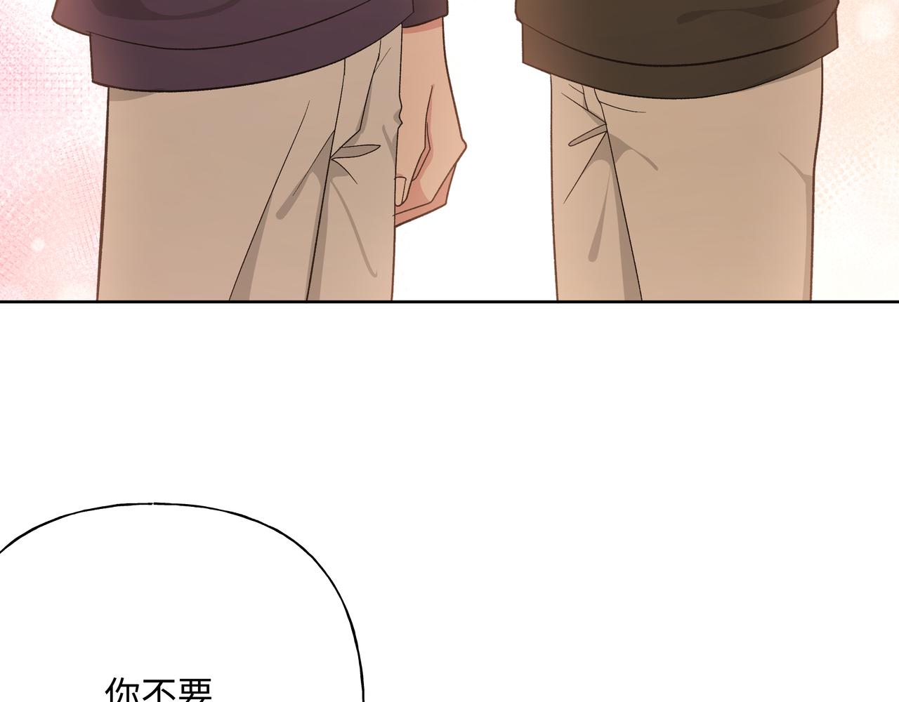 第83话不要原谅我91