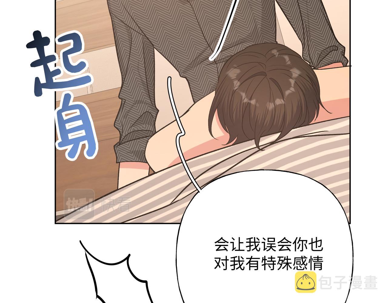 第64话 我喜欢你39