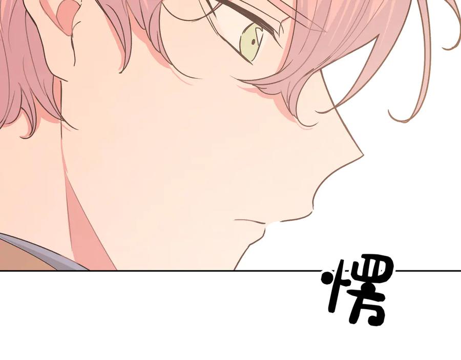 第35话 放开我！39