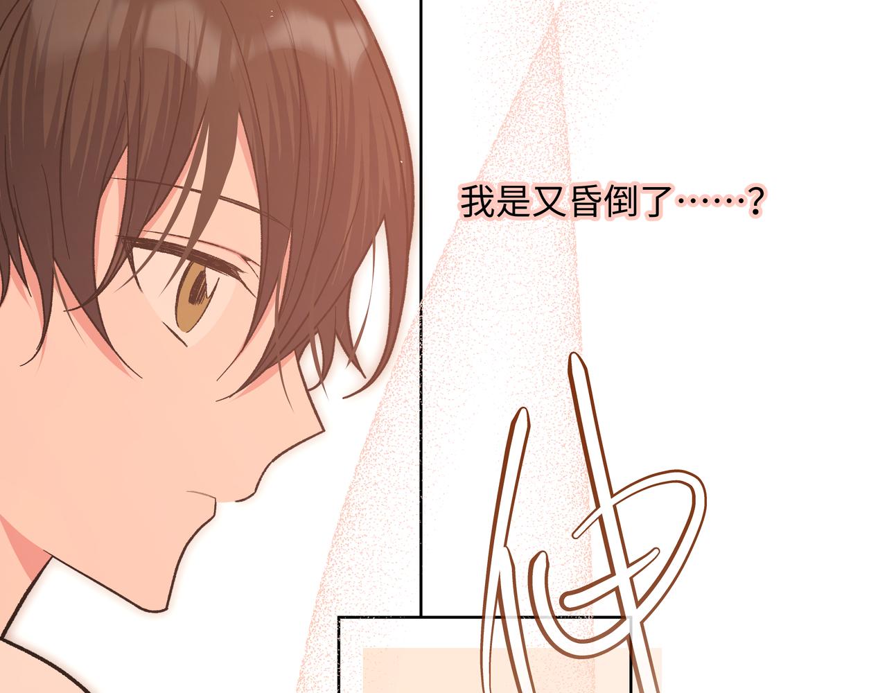 第81话对不起83