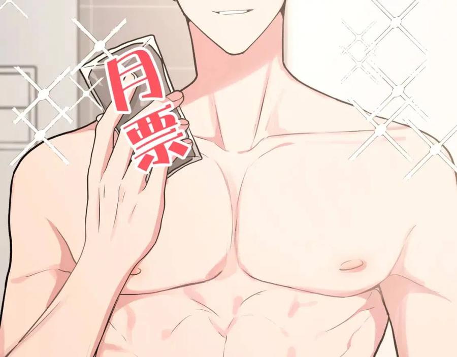 第55话 然后？99
