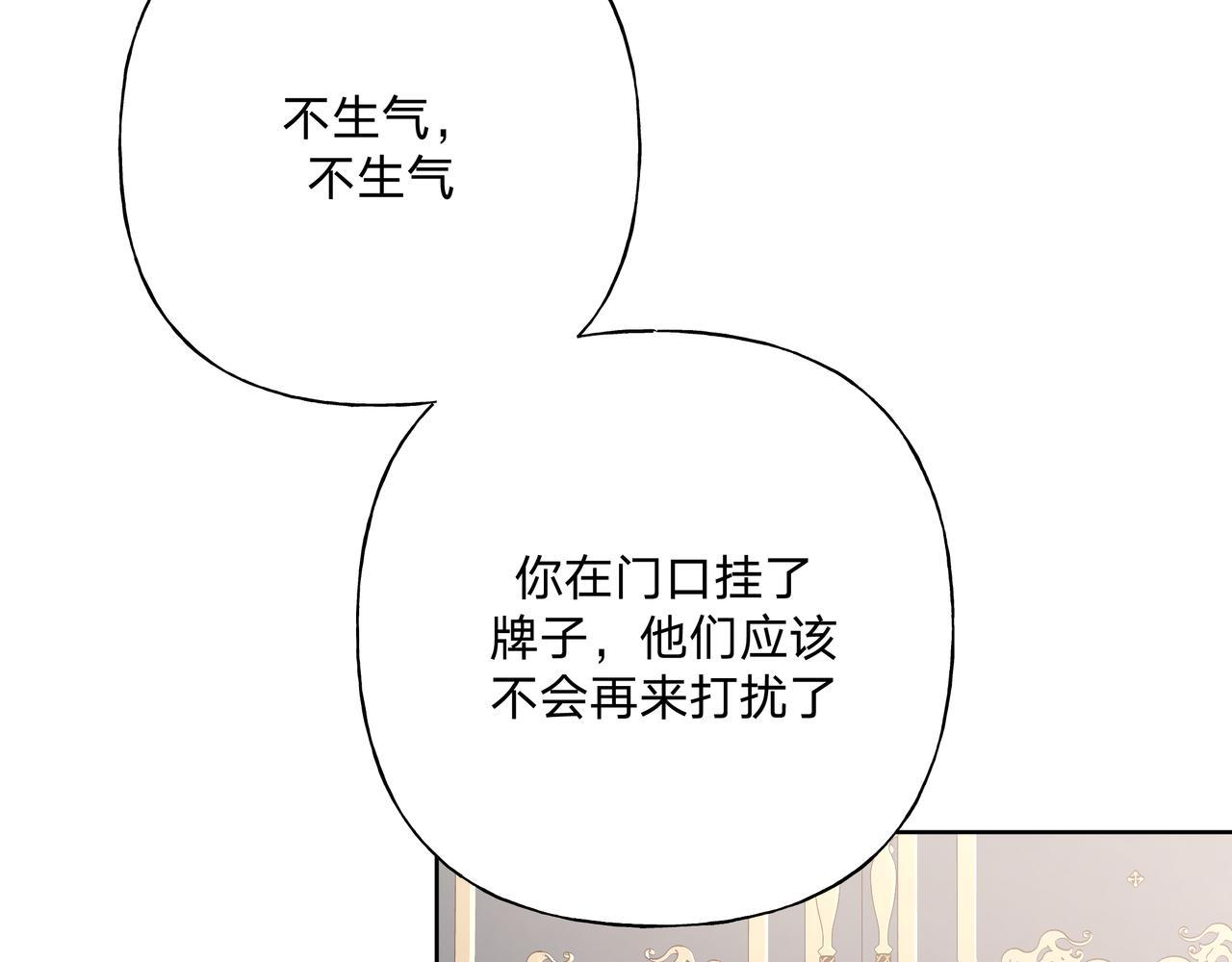 第75话 林佑可不普通啊17