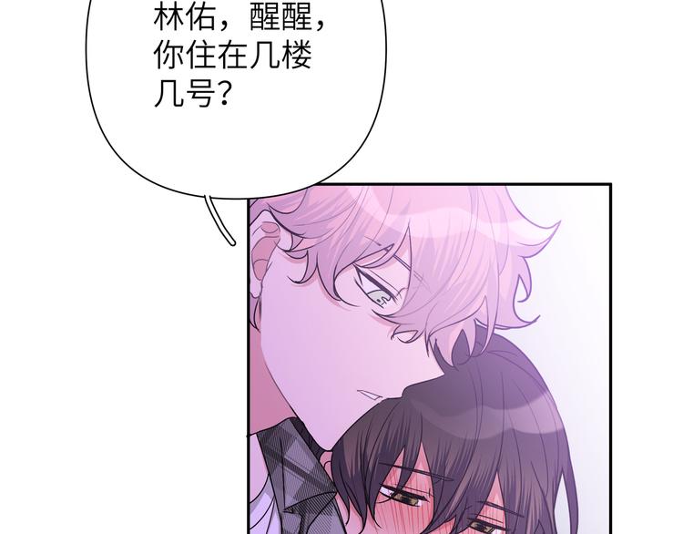 第5话 在做什么梦呢？37