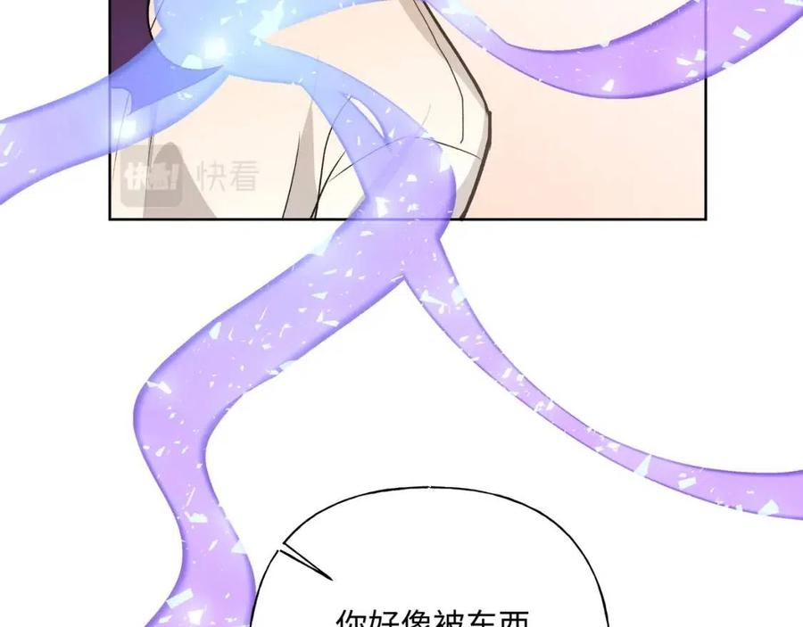 第57话 害怕还是喜欢？69