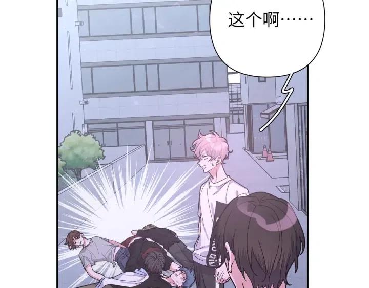 第11话 好吃……吗7