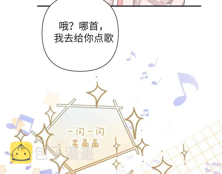 第17话 终于睡着了16