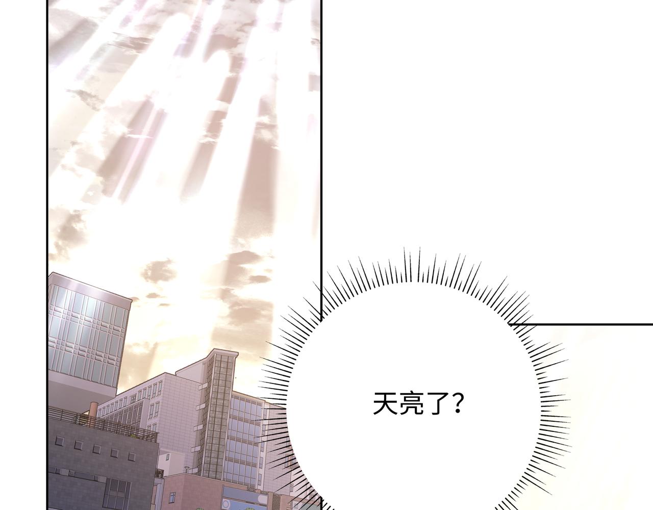 第77话 做了个好梦45