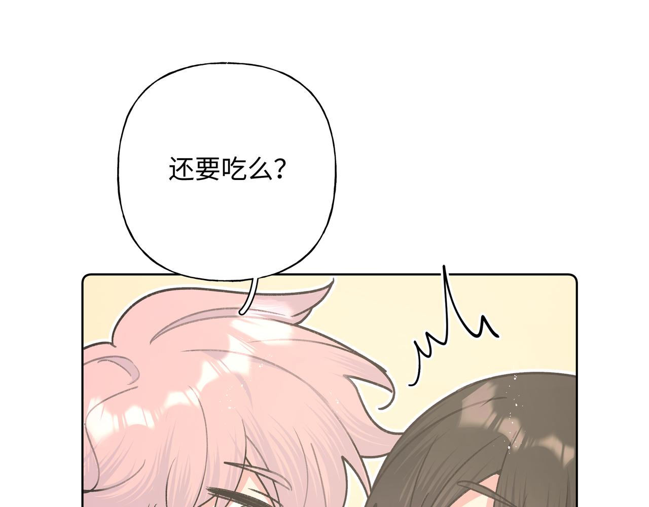 第50话 这么可爱87