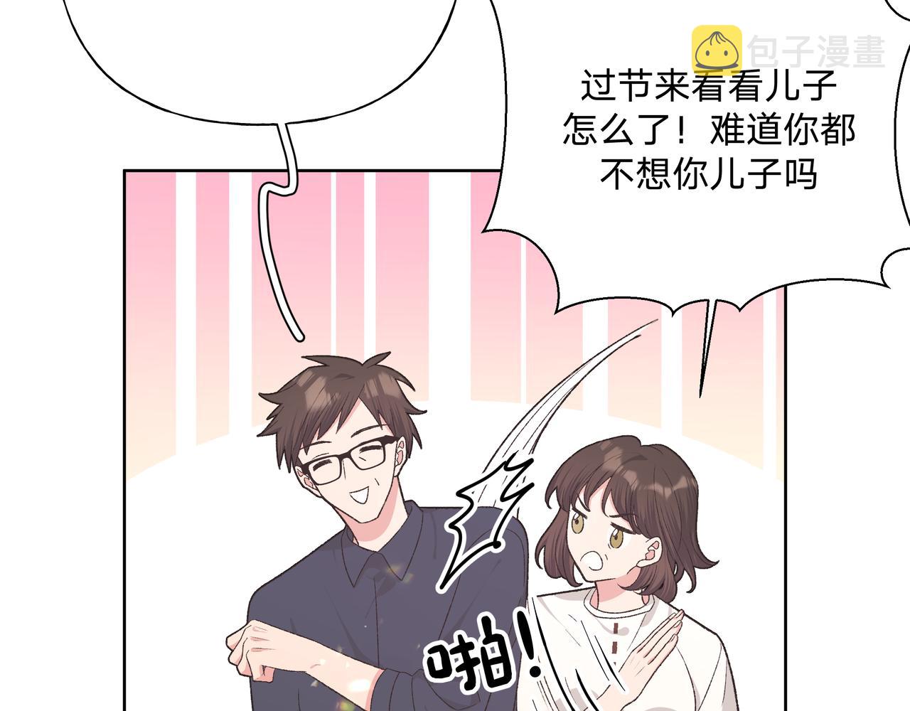 第95话 被发现了19