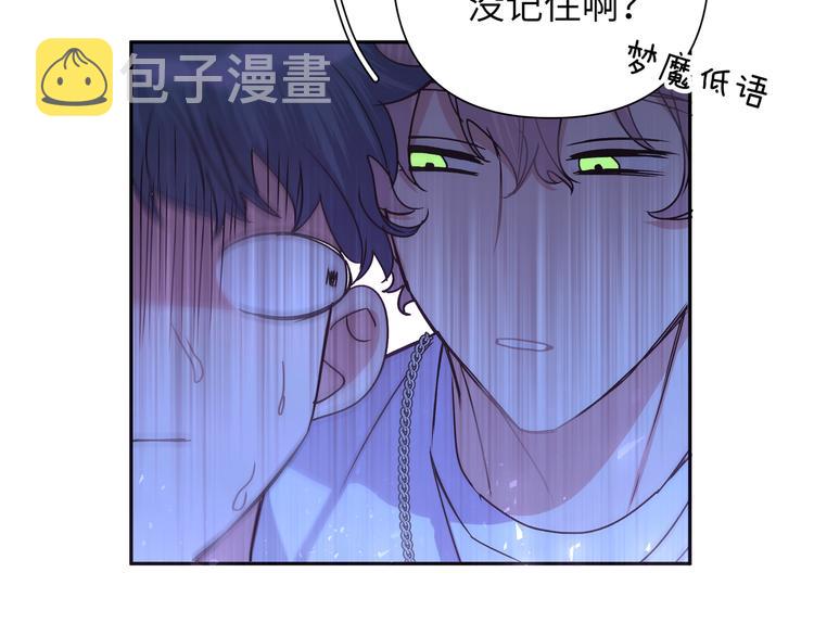 第10话 林佑巧遇伊魁干架108