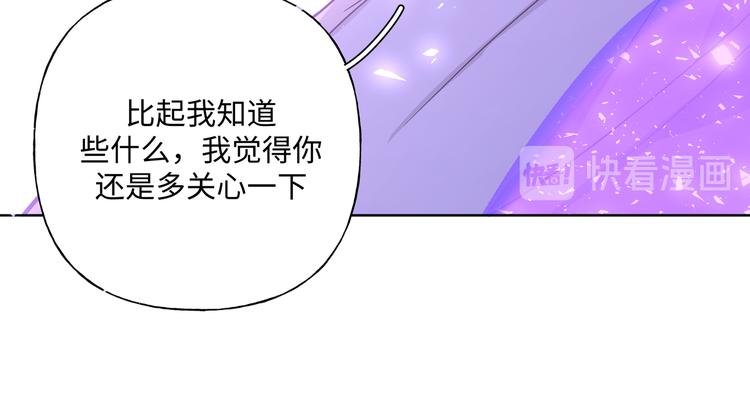 第31话 高级食物79