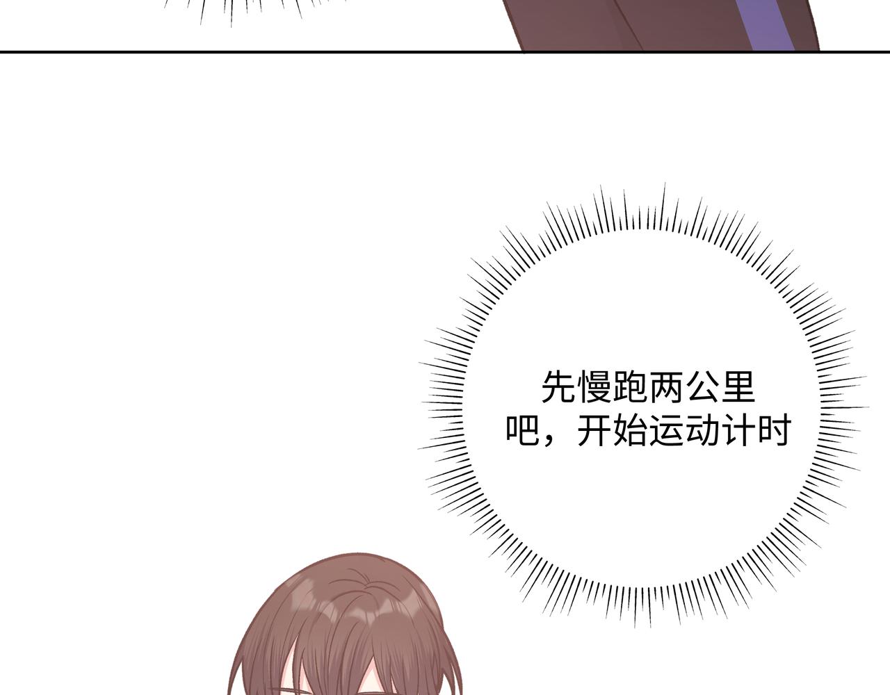 第58话 我也没想到6