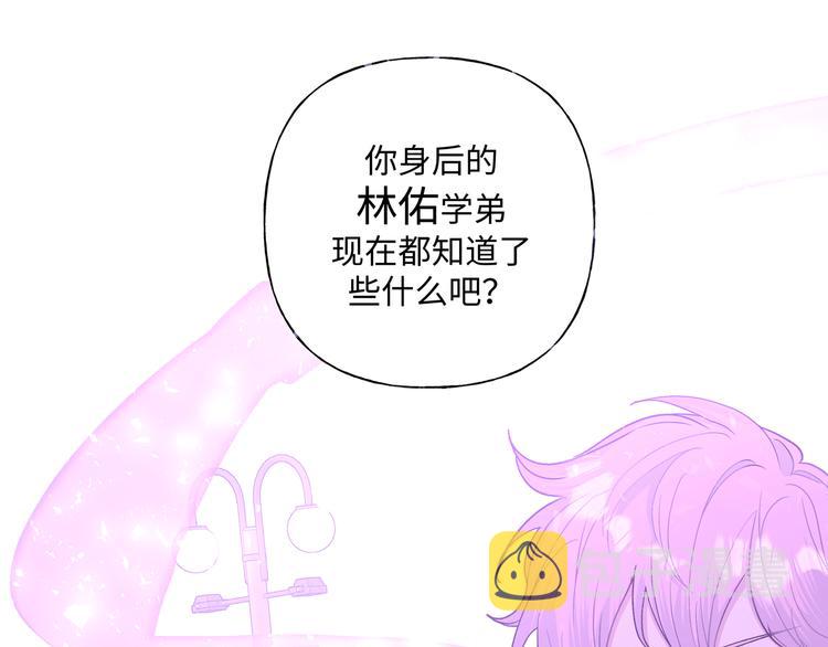 第31话 高级食物80
