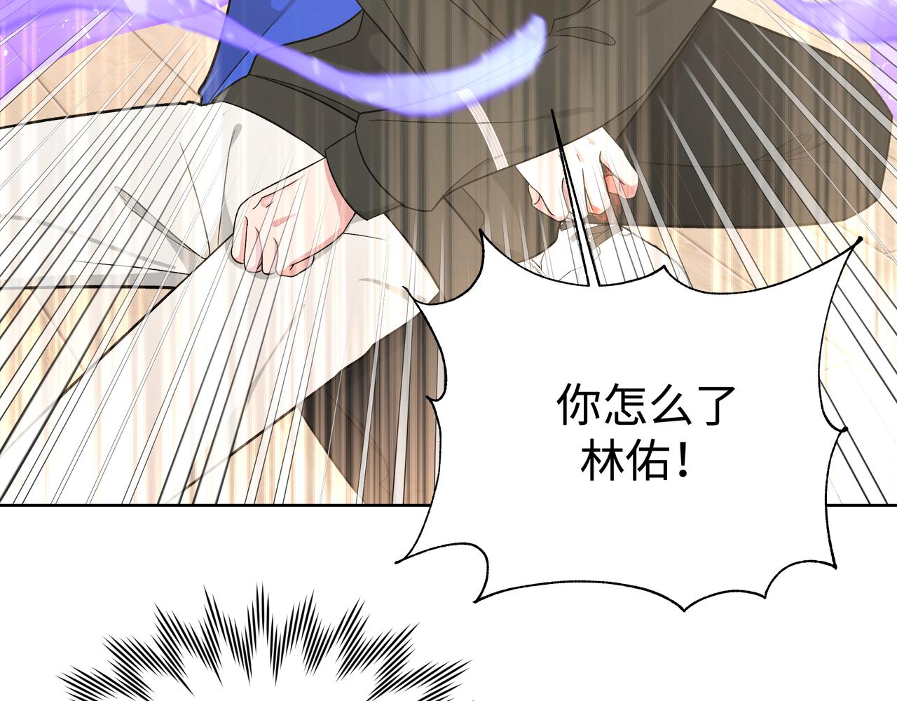 第79话是你14